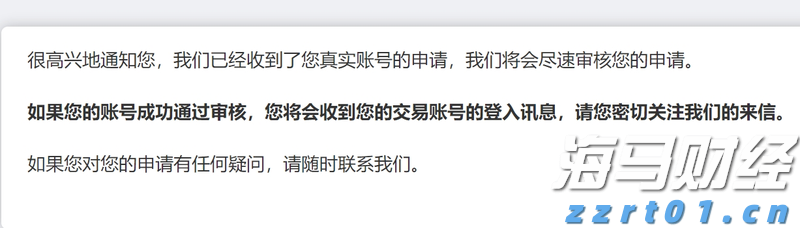 全国档案查询利用服务平台移动端APP上线