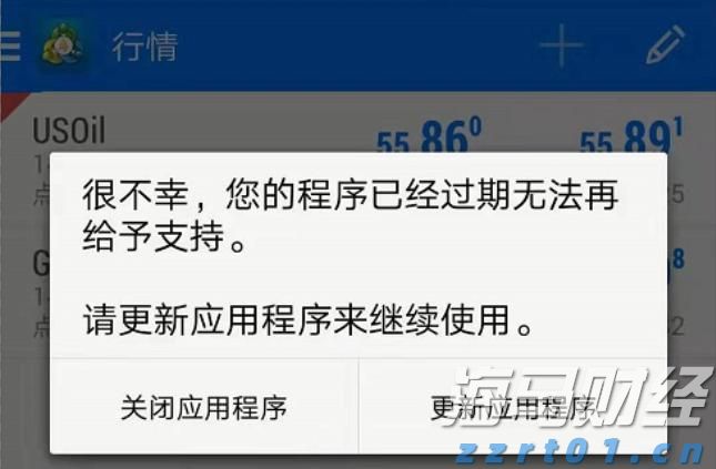 北水动向|北水成交净买入92.53亿 机构大举增持金融 sector，中国人寿单日净买入超11亿港元