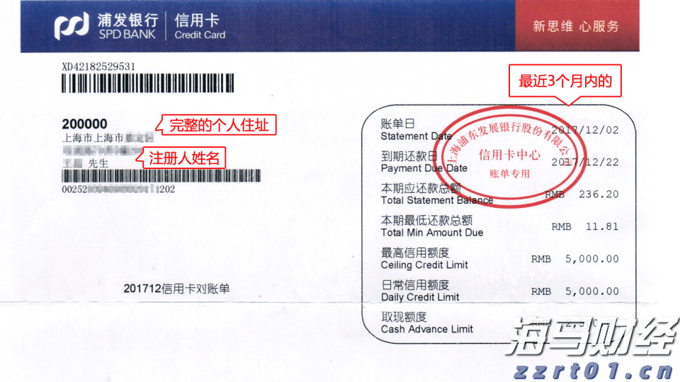 中金：港股IPO市场与打新收益分析