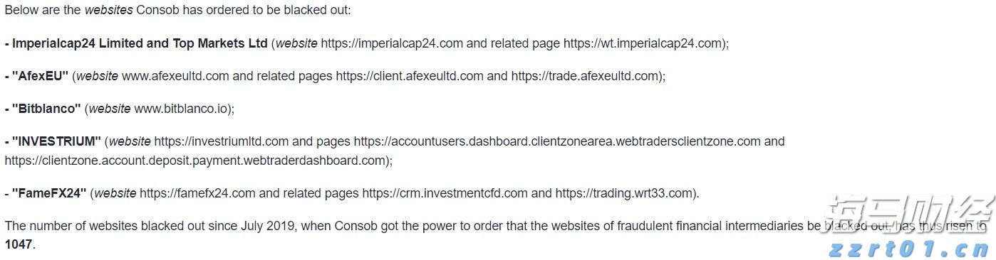 美联储巴尔金：7月份美国消费者支出可能有所改善