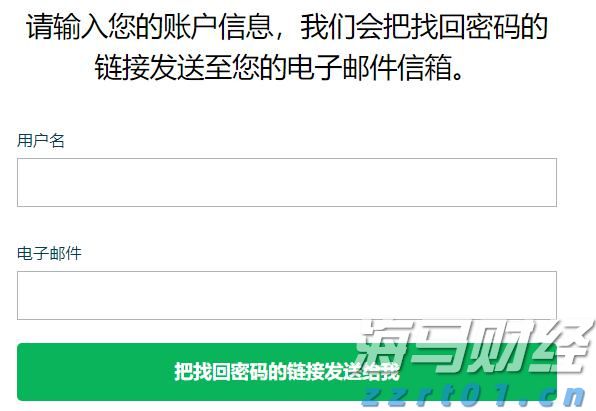 TCL电子（01070）中高端战略成效显著，2025年H1调整后归母净利润预增45%-65%