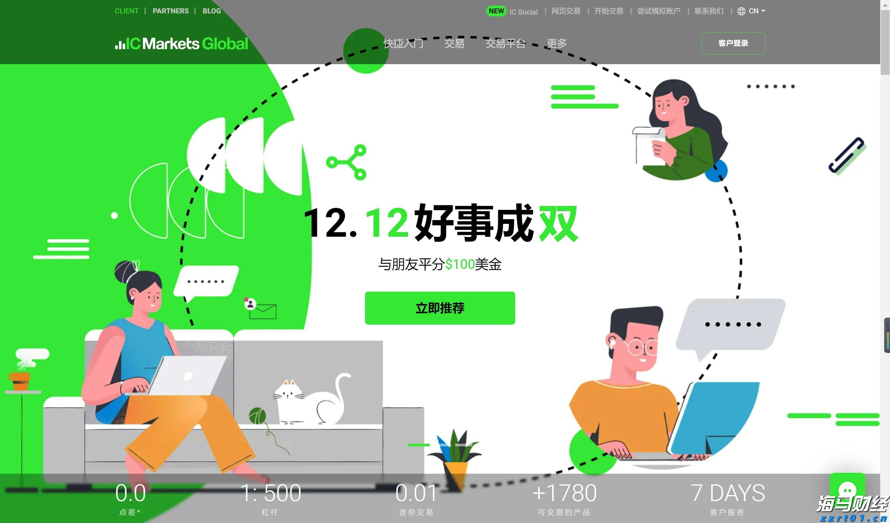 5月1日起我市实行优抚对象医疗补助“一站式”费用结算