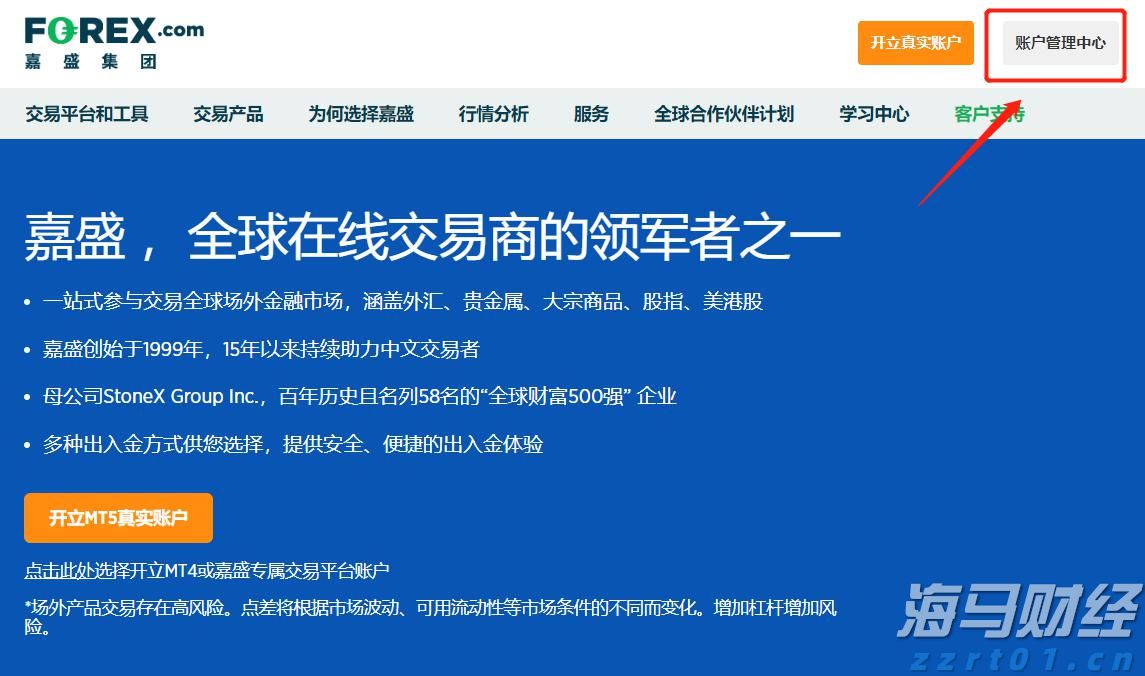 张家口文旅精彩亮相北京国际旅游博览会