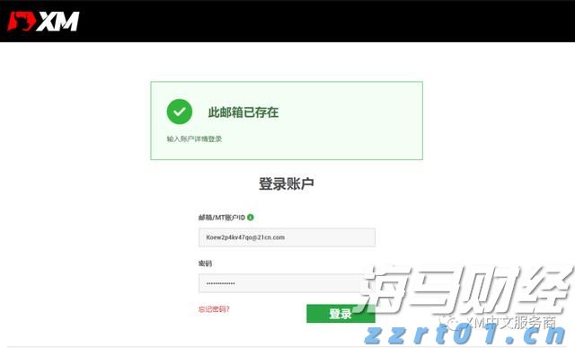 前5个月福建省鲍鱼制品出口规模居全国第一