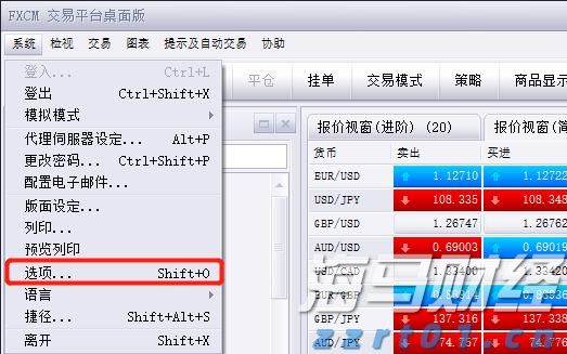贵港市人民代表大会常务委员会任免名单