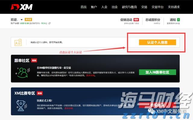 外资公募的调仓路径揭示了新趋势