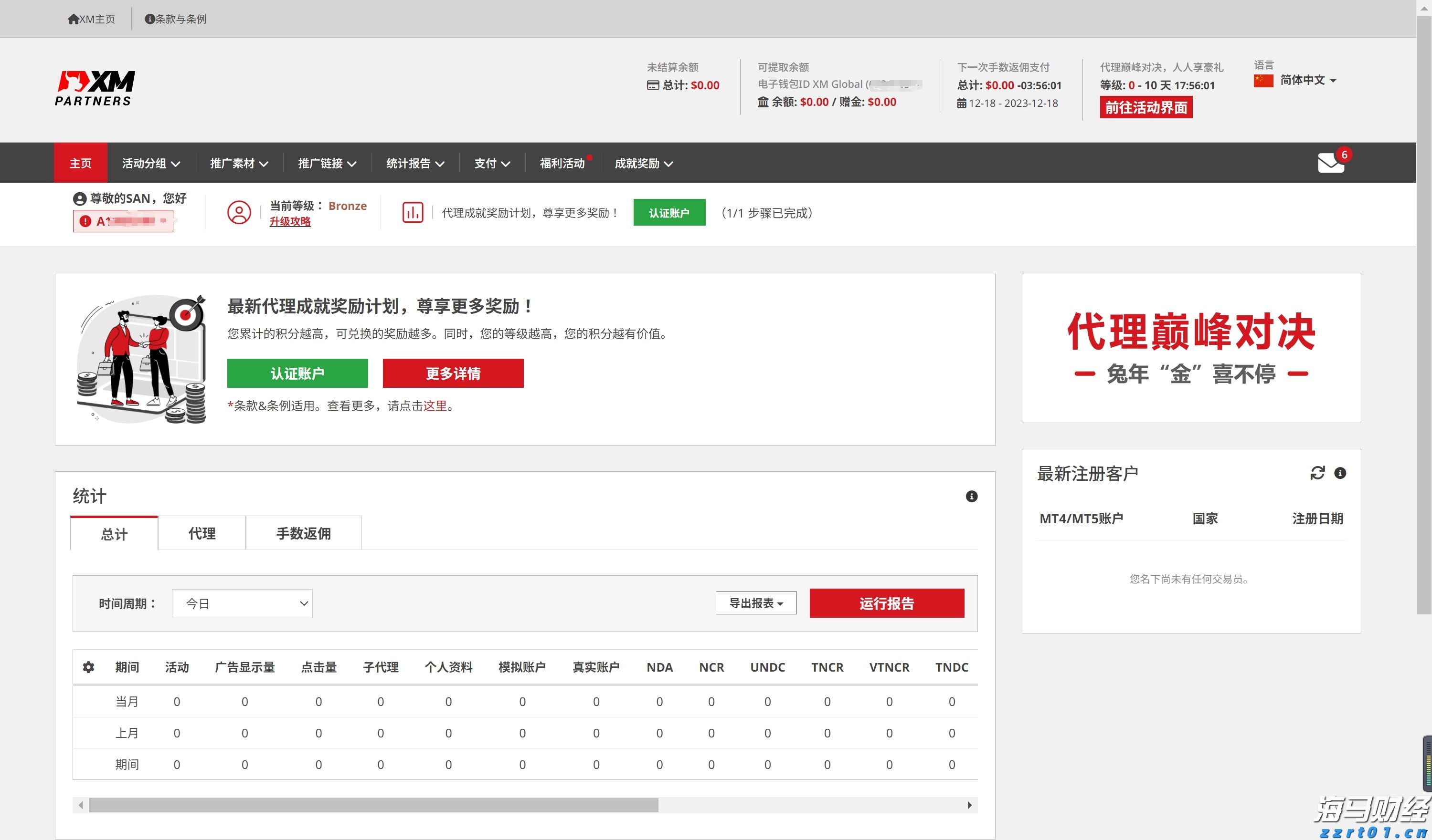 国家烟草专卖局就《境内免税市场烟草制品管理办法》公开征求意见