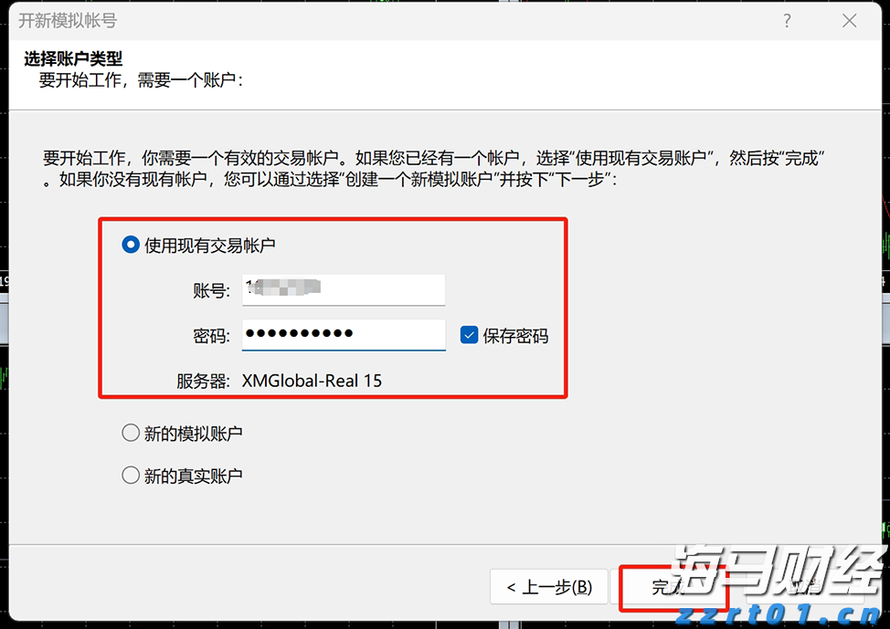 集邦咨询：预计Blackwell将在2025年占据英伟达(NVDA.US)高阶GPU出货的80%以上