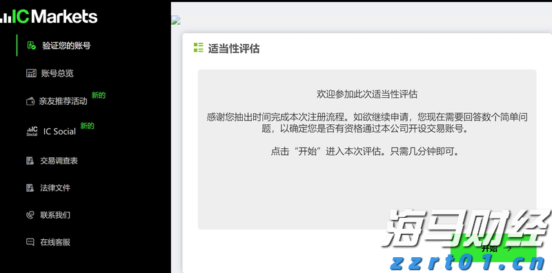 Canalys：华为二季度重夺中国手机市场桂冠，苹果(AAPL.US)跌至第五