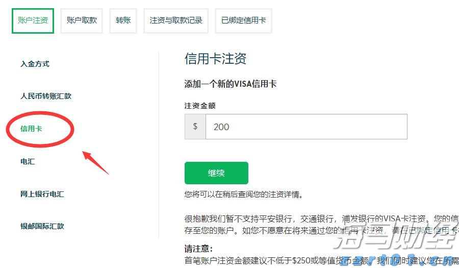 美股前瞻 | 三大股指期货涨跌不一，凌晨3点特朗普会见普京